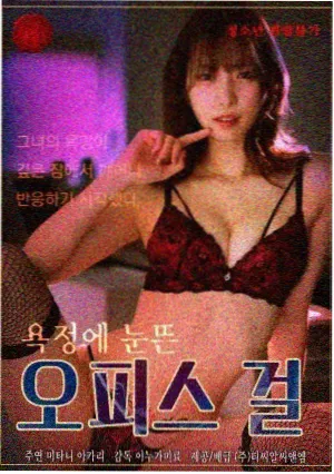 旧城来电海报